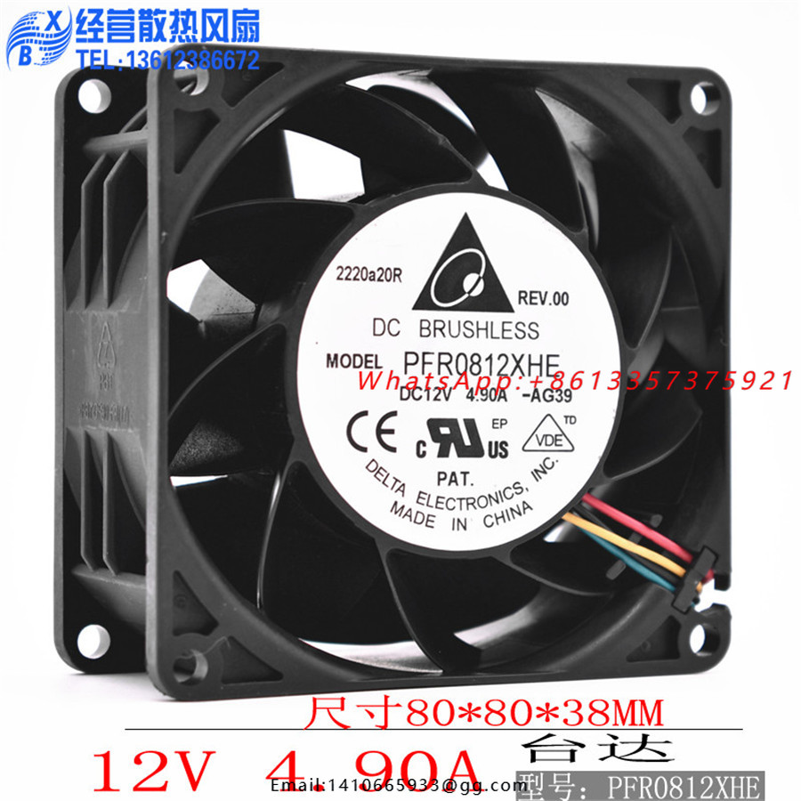 Case Fans - Nouveau ventilateur de boîtier de serveur