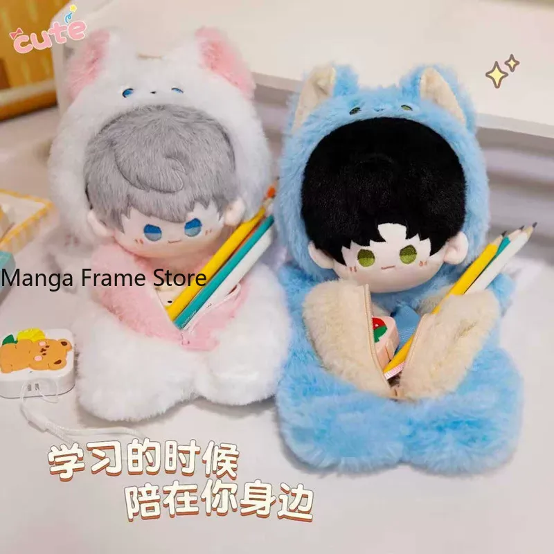 Trousse à crayons en peluche L - Case Fans avis et prix