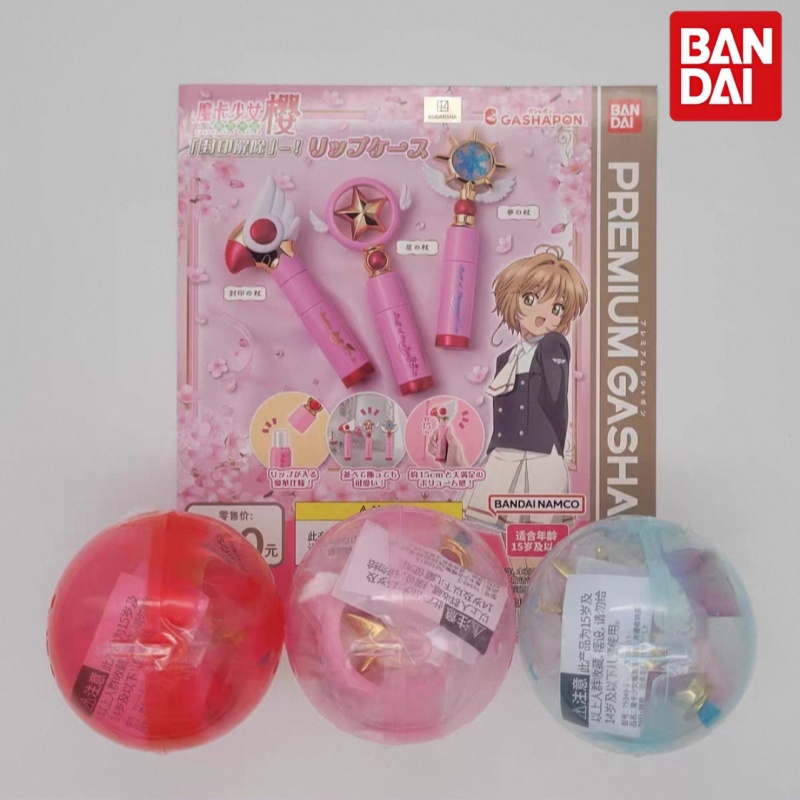 Bandai Cardcaptor Sakura Gasha - Case Fans avis et prix